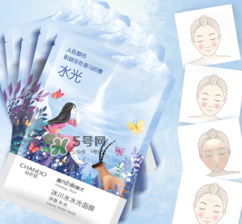 自然堂水光面膜多少錢？自然堂水光面膜價格表