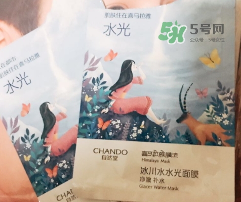 自然堂水光面膜多少錢？自然堂水光面膜價格表