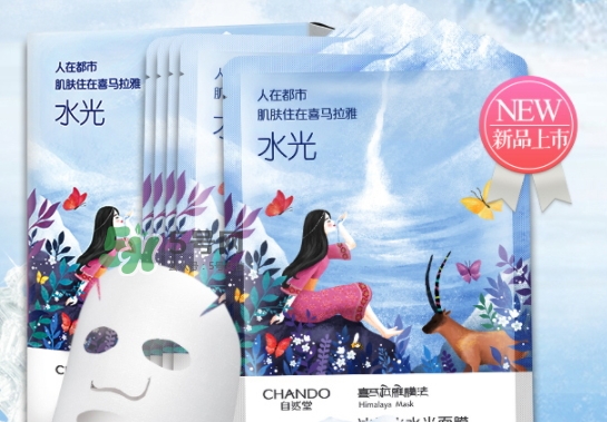 自然堂水光面膜多少錢？自然堂水光面膜價格表