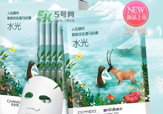 自然堂溫泉水水光面膜怎么樣？自然堂溫泉水水光面膜價(jià)格