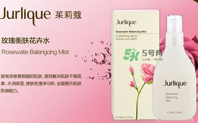jurlique是什么牌子價格？jurlique是哪個國家的？