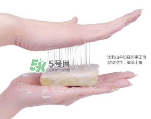 羊奶皂可以卸妝嗎？澳洲羊奶皂可以卸妝嗎？
