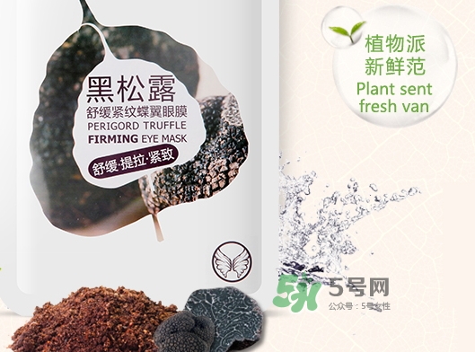 一葉子眼膜怎么樣？一葉子眼膜多少錢