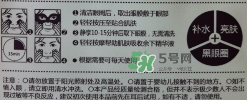 一葉子眼膜怎么樣？一葉子眼膜多少錢