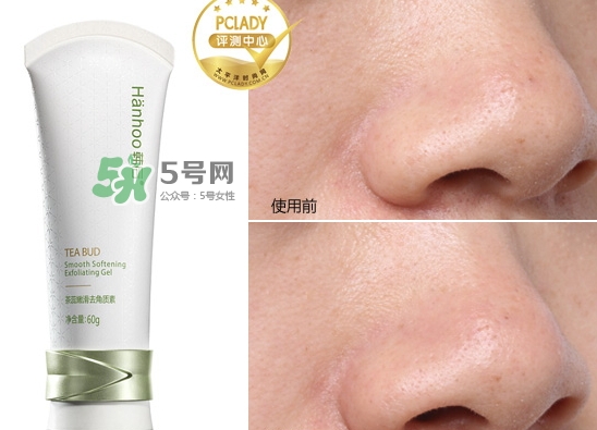 韓后茶蕊亮滑去角質素怎么樣？韓后茶蕊亮滑去角質素功效