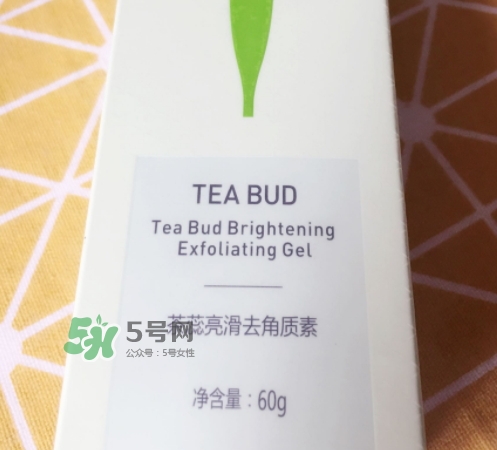 韓后茶蕊亮滑去角質素怎么樣？韓后茶蕊亮滑去角質素功效
