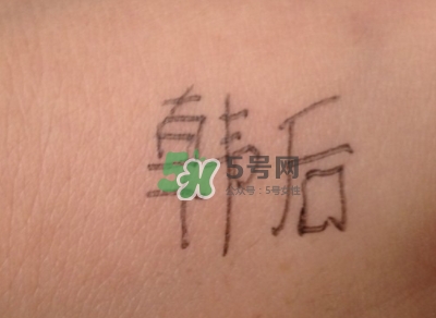 韓后茶蕊亮肌嫩白潔面乳怎么樣？韓后茶蕊洗面奶多少錢？