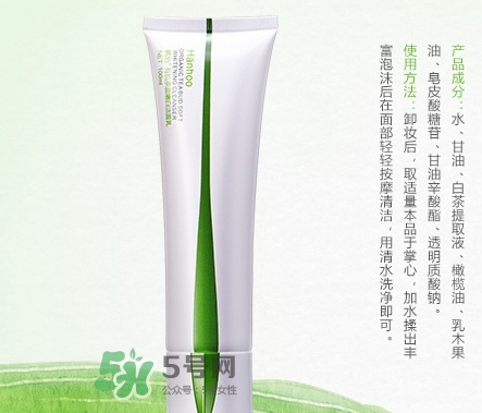 韓后茶蕊亮肌嫩白潔面乳怎么樣？韓后茶蕊洗面奶多少錢？