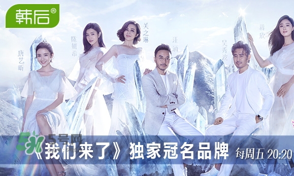 韓后919是什么？韓后919是什么意思？