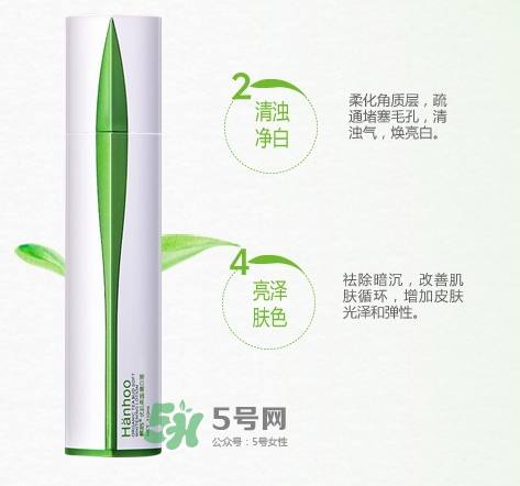 韓后茶蕊系列孕婦能用嗎？懷孕了可以用韓后茶蕊系列嗎