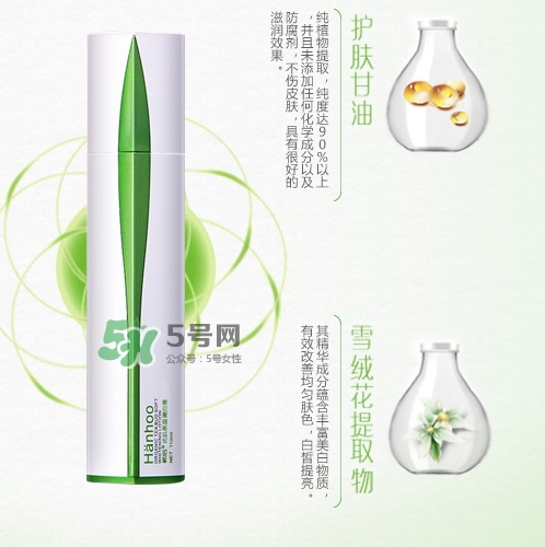 韓后茶蕊嫩白液怎么用？韓后茶蕊嫩白液用法