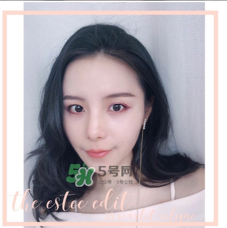 the estee edit眼影膏怎么用？酒紅色眼妝怎么畫