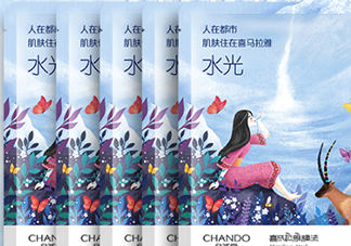 自然堂水光面膜多少錢？自然堂水光面膜價(jià)格表