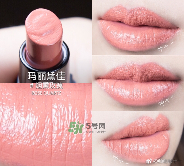 瑪麗黛佳網(wǎng)紅唇膏禮盒多少錢？瑪麗黛佳網(wǎng)紅唇膏禮盒試色