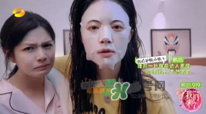 韓后919是什么？韓后919是什么意思？