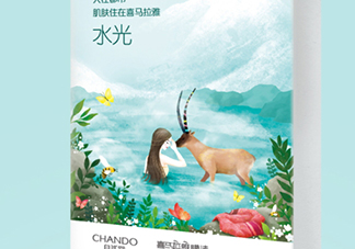 自然堂溫泉水水光面膜怎么樣？自然堂溫泉水水光面膜價(jià)格