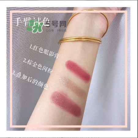 the estee edit眼影膏怎么用？酒紅色眼妝怎么畫