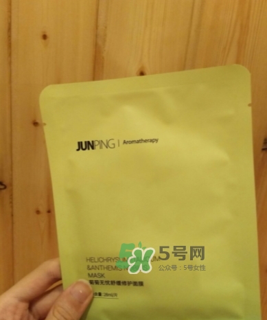 junping俊平是什么牌子？俊平護膚品怎么樣？