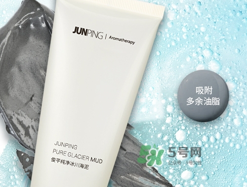 junping俊平是什么牌子？俊平護膚品怎么樣？