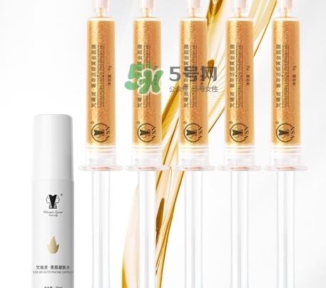 vsn梵曦諾是什么牌子？vsn梵曦諾好用嗎