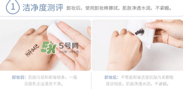 ahc卸妝水怎么樣？ahc卸妝水韓國多少錢