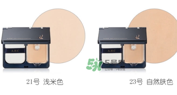 ahc玻尿酸氣墊粉底霜多少錢？ahc玻尿酸粉底霜怎么替換