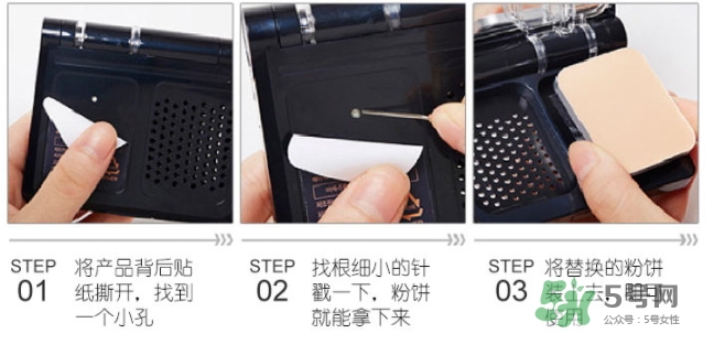ahc玻尿酸氣墊粉底霜多少錢？ahc玻尿酸粉底霜怎么替換
