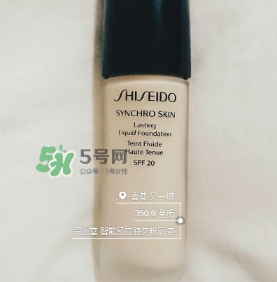 資生堂智能持久粉底液怎么樣？資生堂智能粉底液怎么用