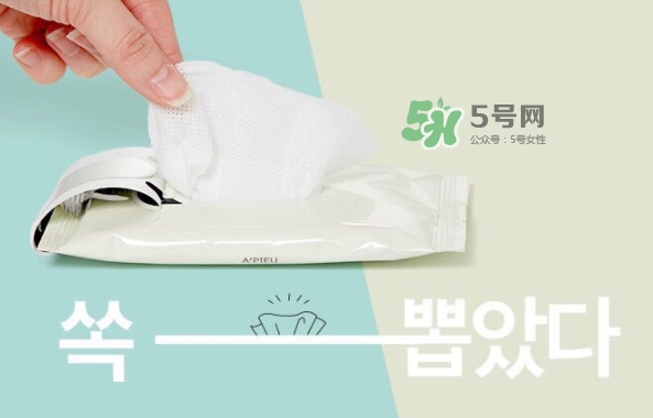 Apieu劉海清洗濕巾吸油紙好用嗎？Apieu劉海清洗濕巾吸油紙怎么用？