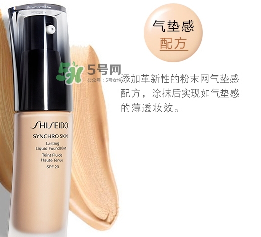 資生堂智能持久粉底液怎么樣？資生堂智能粉底液怎么用