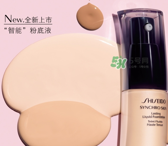 資生堂智能持久粉底液怎么樣？資生堂智能粉底液怎么用