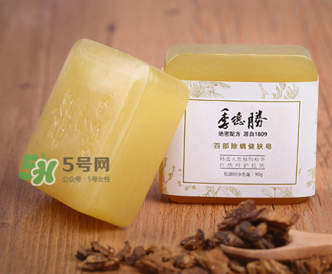 季德勝除螨皂怎么樣？季德勝除螨皂好用嗎？