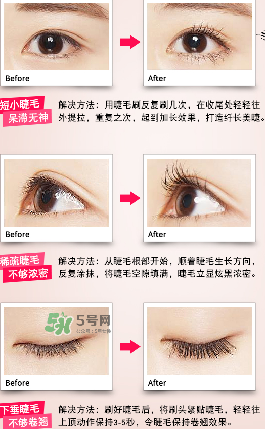 rozo睫毛膏怎么樣？rozo睫毛膏好用嗎？