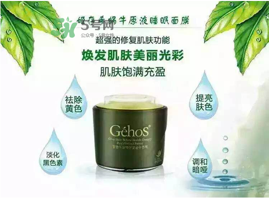 姬存希護(hù)膚品價(jià)格是多少？姬存希有哪些產(chǎn)品？
