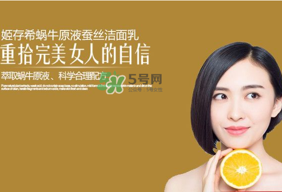 姬存希適合什么膚質？姬存希適合油性皮膚嗎？