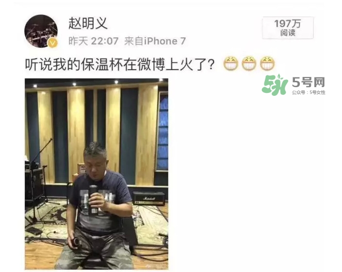 黑豹的保溫杯為什么火了？什么偏偏是黑豹用了才火呢