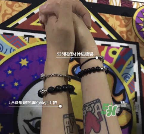 黑曜石手鏈多少顆好？黑曜石手鏈戴哪只手好？