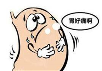 有胃病能治好嗎？胃病能根治嗎？