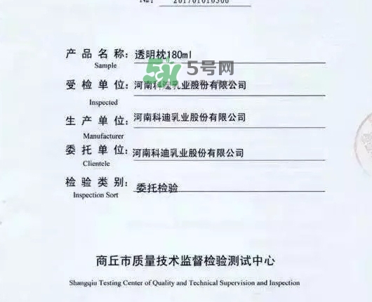 科迪牛奶曝光 科迪牛奶有三聚氰胺嗎？