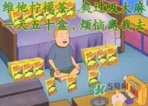 泰魔性檸檬茶好喝嗎？泰魔性檸檬茶味道怎么樣？