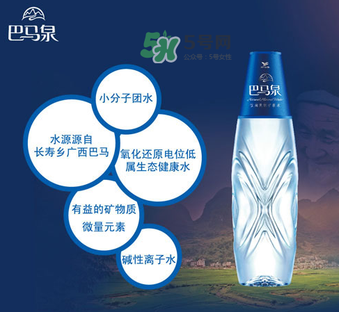 巴馬萬福泉一瓶多少元？萬福泉巴馬水價(jià)格