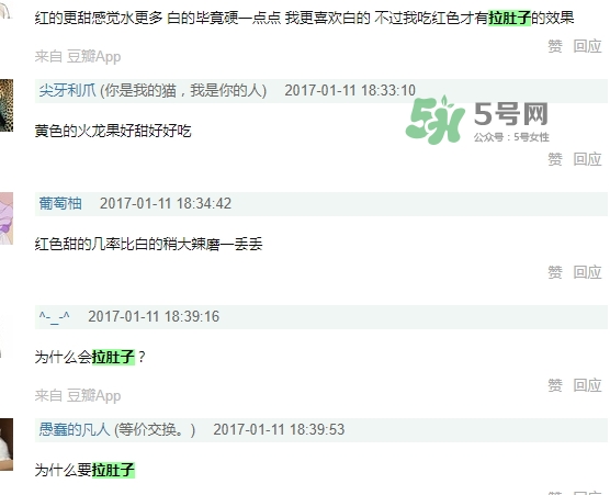 麒麟果會拉肚子嗎？麒麟果拉肚子怎么辦？