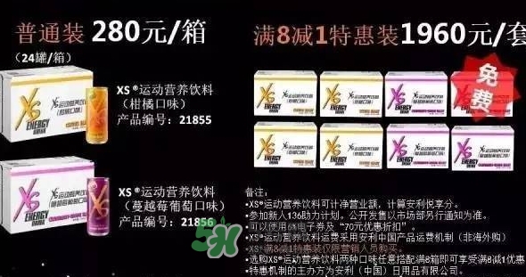 xs飲料多少錢一瓶？xs能量飲料價(jià)格表