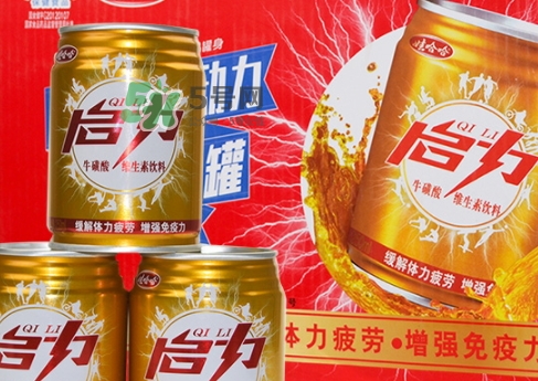 啟力再來一聽是什么意思？啟力和紅牛哪個好？