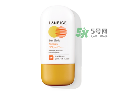 蘭芝防曬霜多少錢？蘭芝防曬霜專柜價格