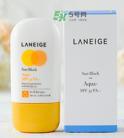 蘭芝防曬霜多少錢？蘭芝防曬霜專柜價格