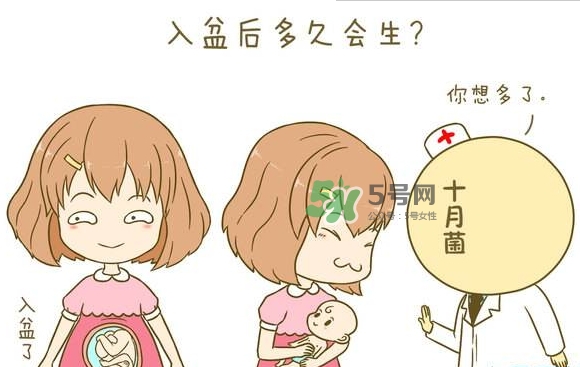 胎兒不入盆怎么辦？胎兒不入盆能順產(chǎn)嗎？
