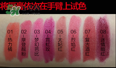 極密口紅多少錢？極密口紅怎么樣？