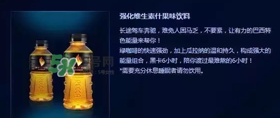 黑卡飲料多少錢一瓶？黑卡6小時(shí)價(jià)格表