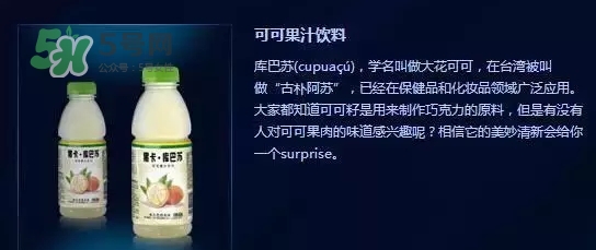 黑卡飲料多少錢一瓶？黑卡6小時(shí)價(jià)格表